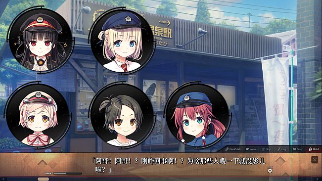 爱上火车-Pure Station- 御一夜市物语