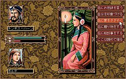 Genghis Khan II: Clan of the Gray Wolf