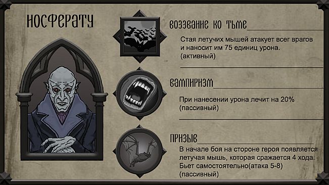 Последний рассвет