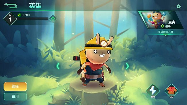 The Last Bug - Mike skin Gingerbread