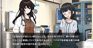 それいけ!!杉城園芸部