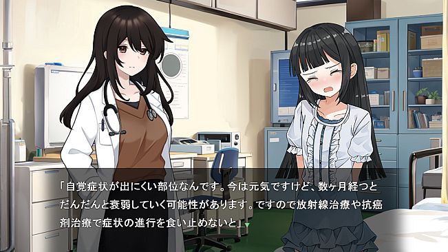 それいけ!!杉城園芸部