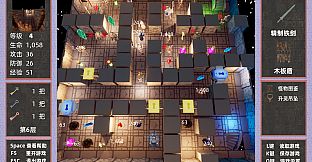 做了个魔塔 Just made a MageTower