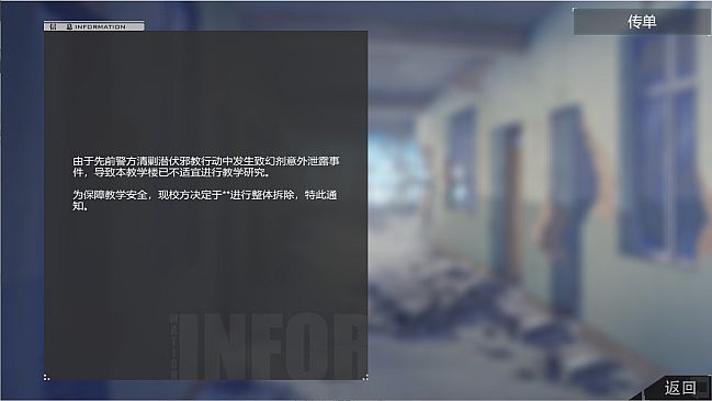 hallucination - 幻觉