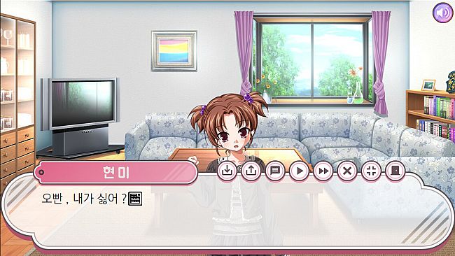 여동생 ♡ 만들기 : 당신이 바라는 소녀의 모습 - Teen version