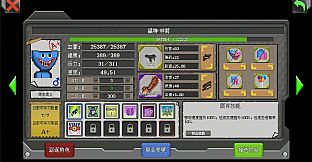 Rebirth Evolution - Haunted Carnival Pack