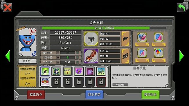 Rebirth Evolution - Haunted Carnival Pack