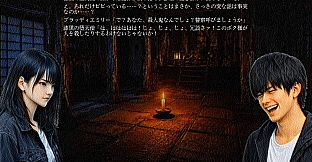 怪談寺