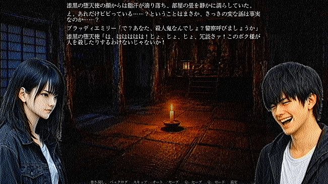 怪談寺