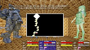 PetrifactionUnderRuin