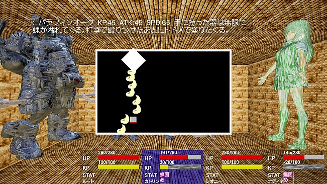 PetrifactionUnderRuin