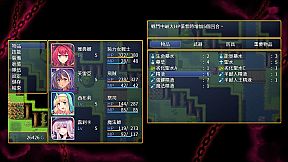 破廉恥な女戦士アテナ (中文無碼版)