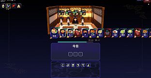 Haunted Izakaya
