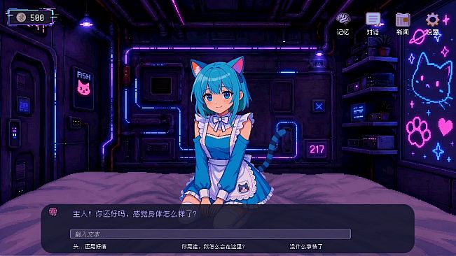 Cyber: Dreamcore Girl