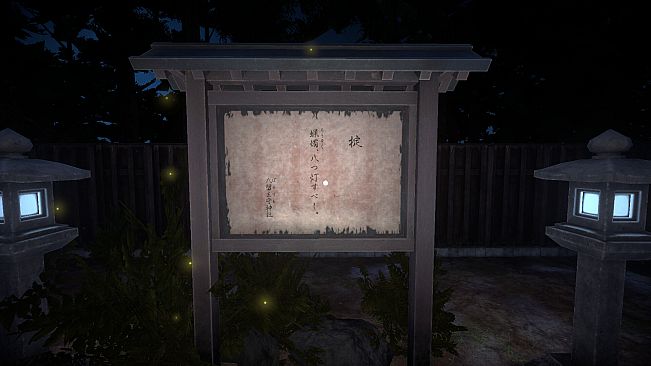 八つ灯 | Yatsuakari