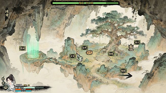 Records of Searching for Gods in Mountains and Seas