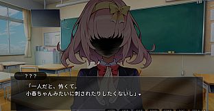 箍の外れたビスクドール