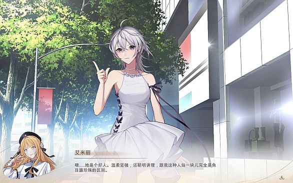 The Villainess Quits