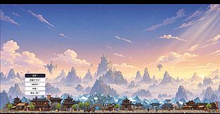 Xian Cang