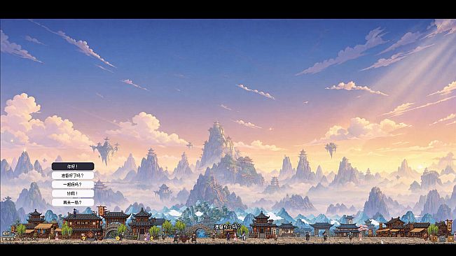 Xian Cang