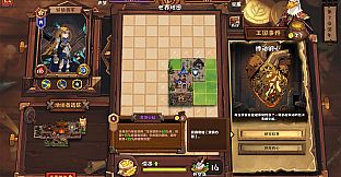 王国棋境