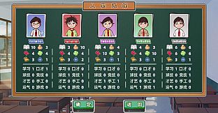 开学啦！王小米(Semester begins! Xiaomi)