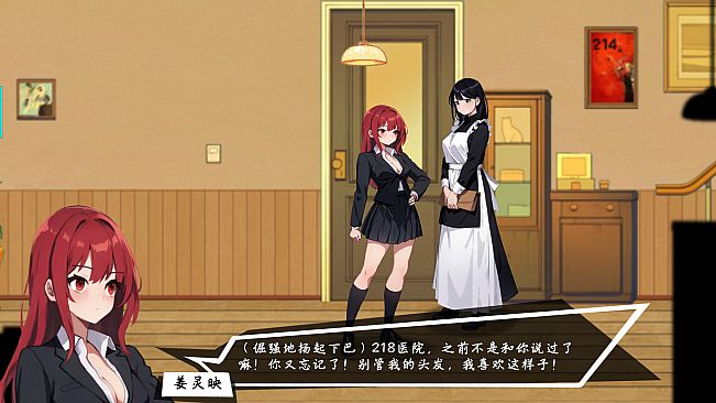 无尽迷途：轮回之境