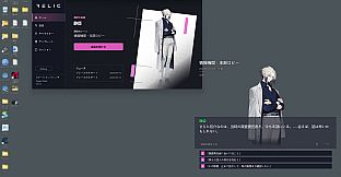 Project RELIC