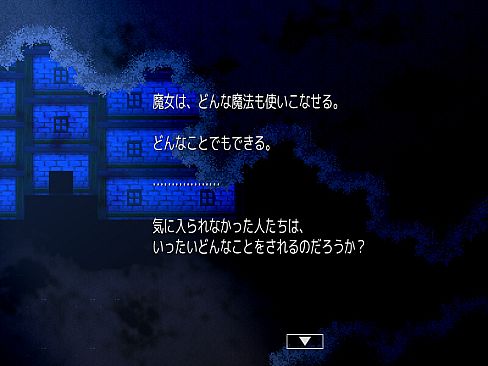 Magic Potion Stories