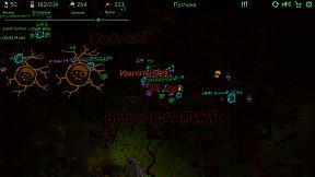 Chaos and the White Robot