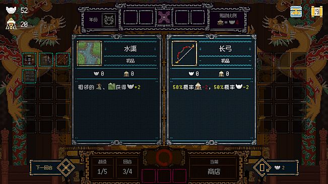 It's time, Your Majesty