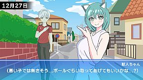 獣人ちゃんは今日も命を狙われる | Jujinchan