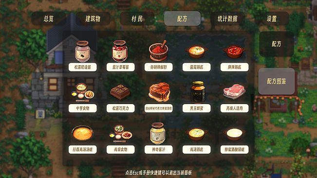 Land Of Idyllic Beauty