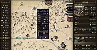 SandTable War: Three Kingdoms