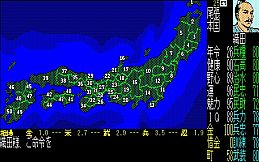 NOBUNAGA'S AMBITION: Zenkokuban