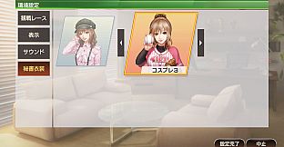 WP9 2022 新秘書・吹里谷芽愛衣装（コスプレセット３）