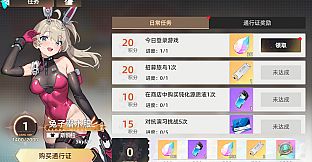 白之树：月泪少女