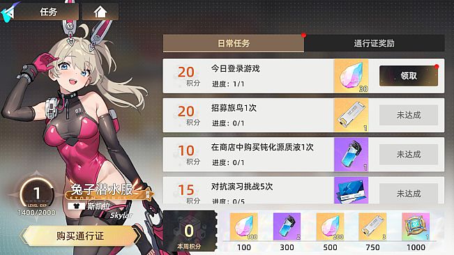白之树：月泪少女