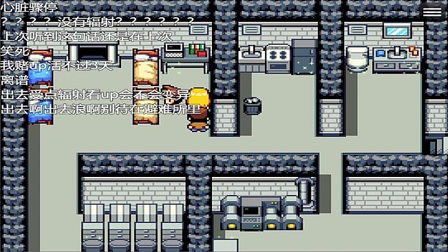 作死吧！UP主！