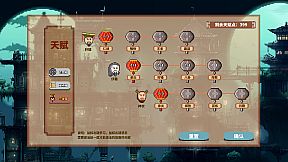 Journey to the West Survivor