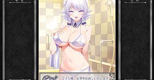 Working Sakuya