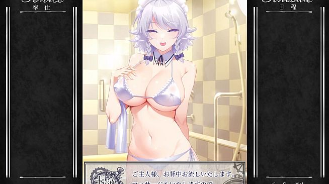 Working Sakuya