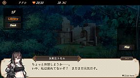 DUNGEON WALK－竜迷宮の管理者－