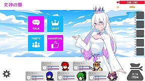 いせかいあどべんちゃー