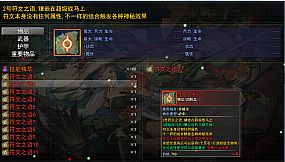 三国志之匡扶汉室