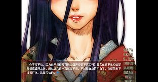 Beneath The Cherry Trees