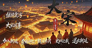 The Greatest Corrupt Official of the Great Song Dynasty