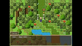 Slave Princess Finne ~ IF Story 2