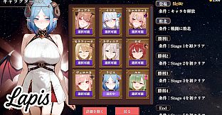 Succubus Survivors