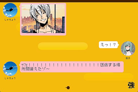 THE STRONG HIGH SCHOOL